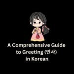 Greeting (인사) in Korean
