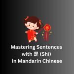 Mastering Sentences with 是 (Sh&igrave;) in Mandarin Chinese