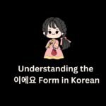 Learning Korean
