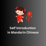 Self Introduction in Mandarin Chinese
