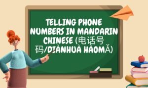 Telling Phone Numbers in Mandarin Chinese (电话号码diànhuà hàomǎ)